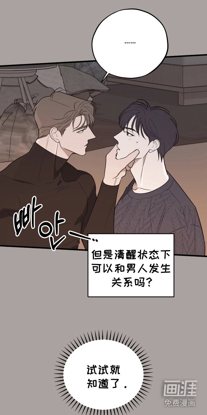 第11章：很期待