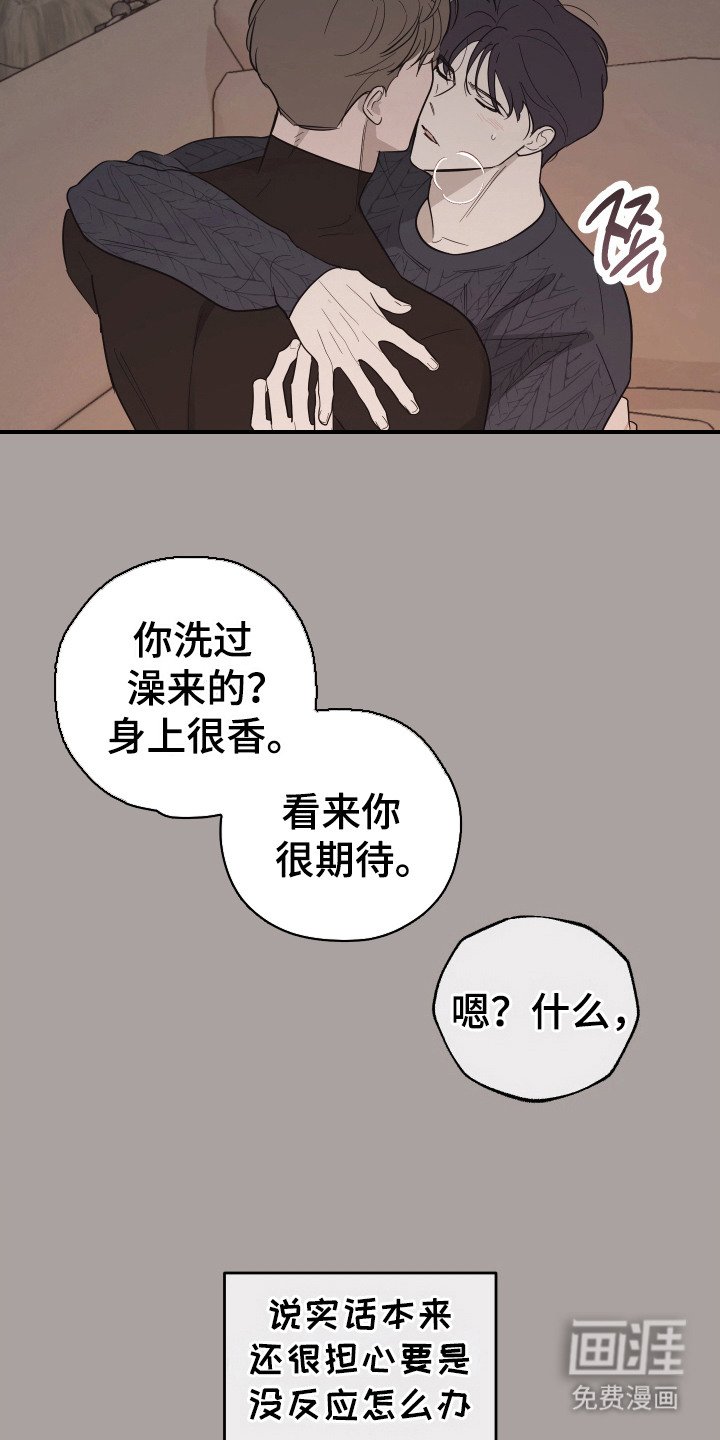 第11章：很期待