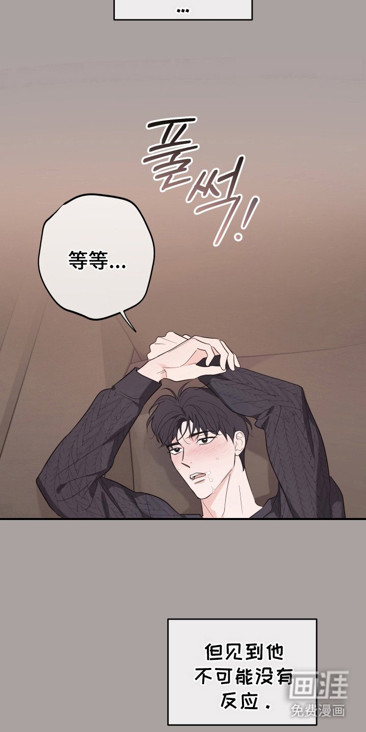 第11章：很期待