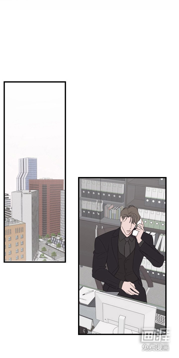 第12章：再次遇见