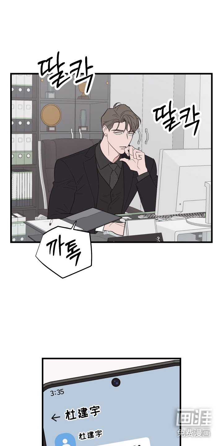 第12章：再次遇见