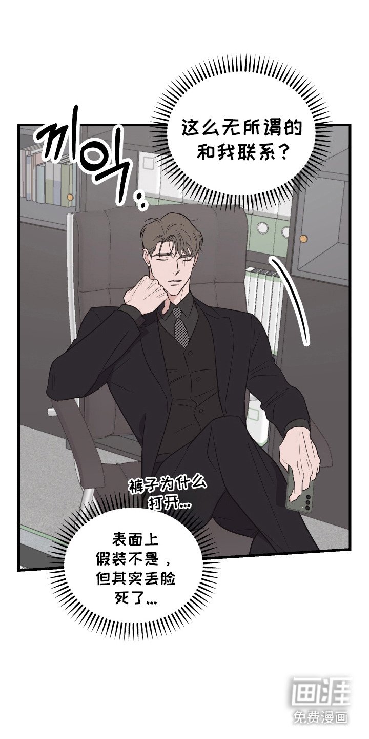 第12章：再次遇见