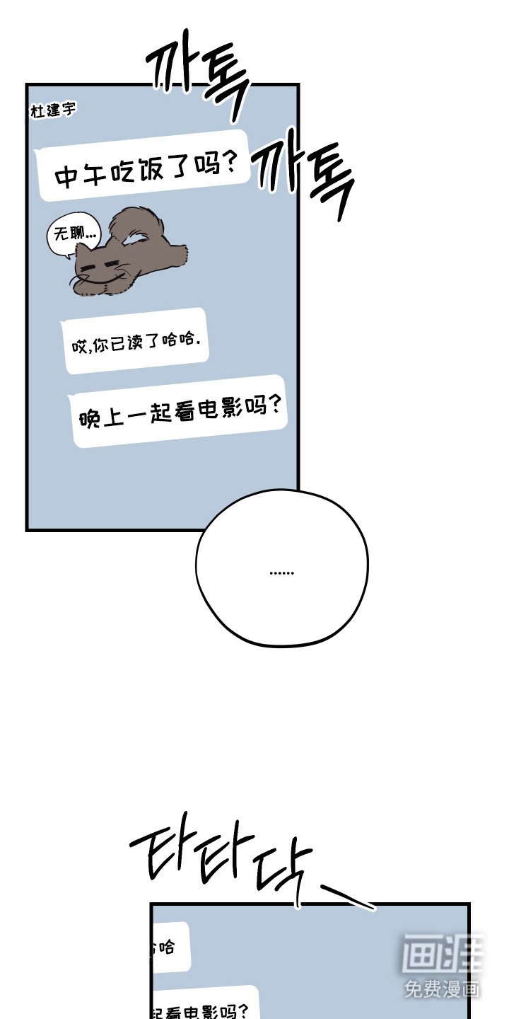 第12章：再次遇见