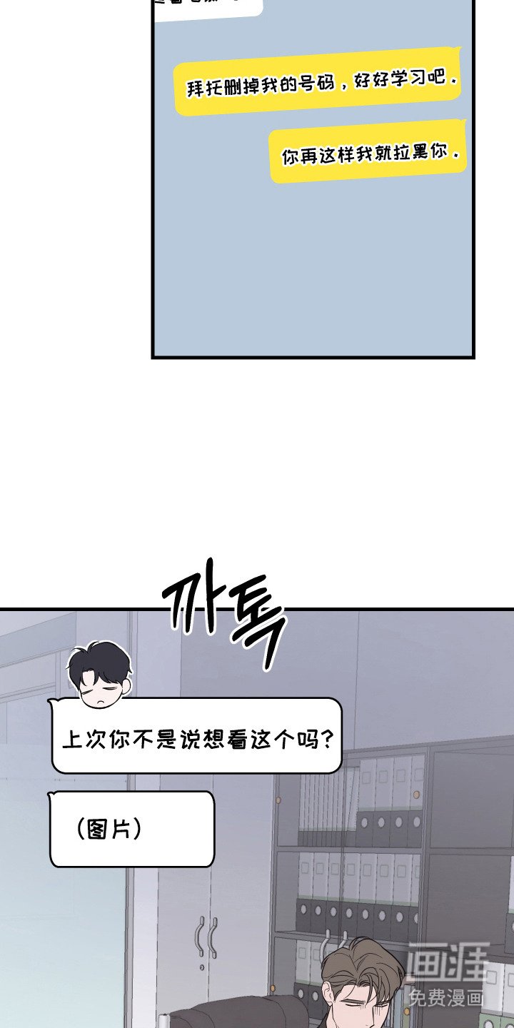 第12章：再次遇见