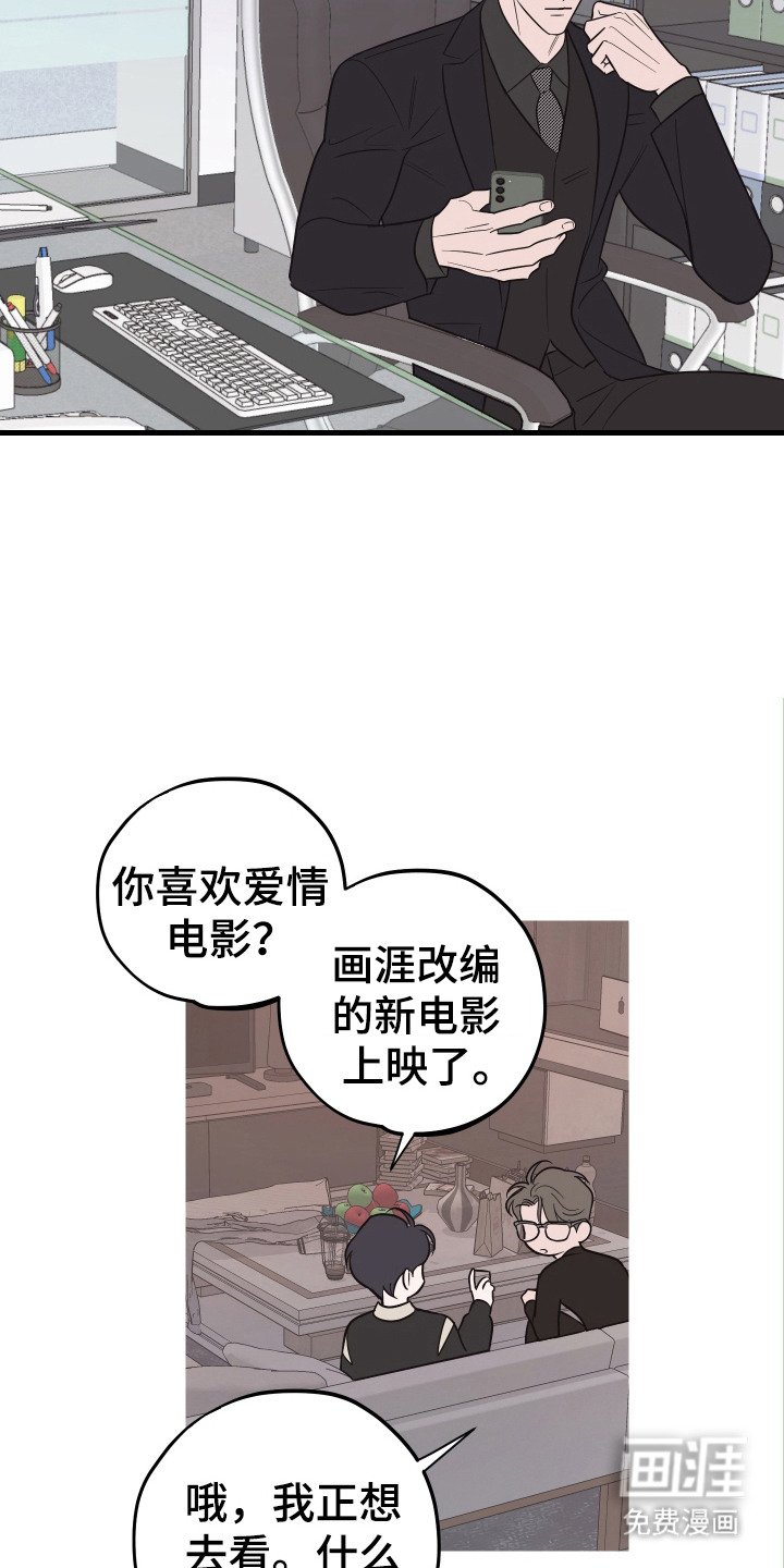第12章：再次遇见