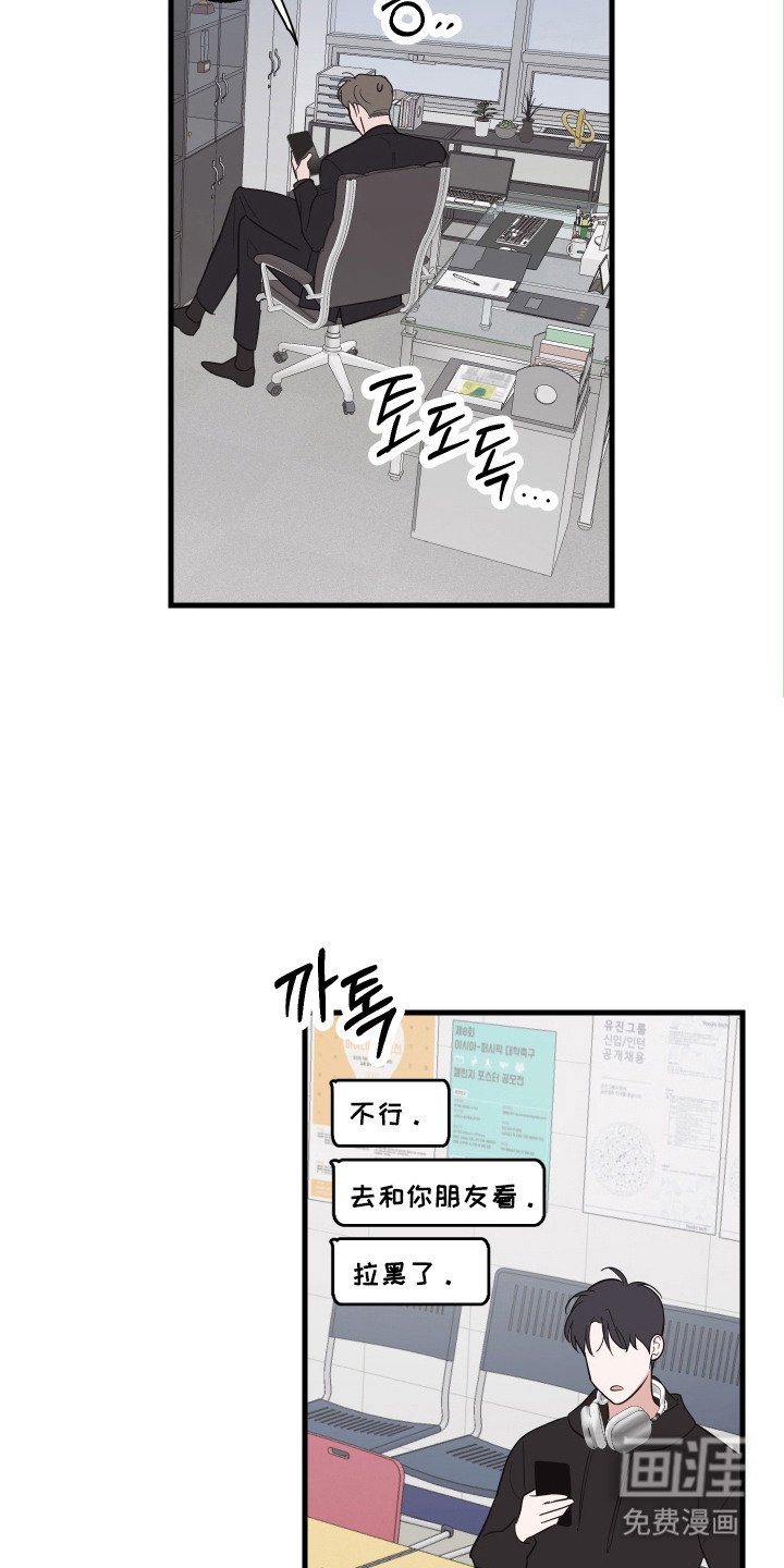 第12章：再次遇见