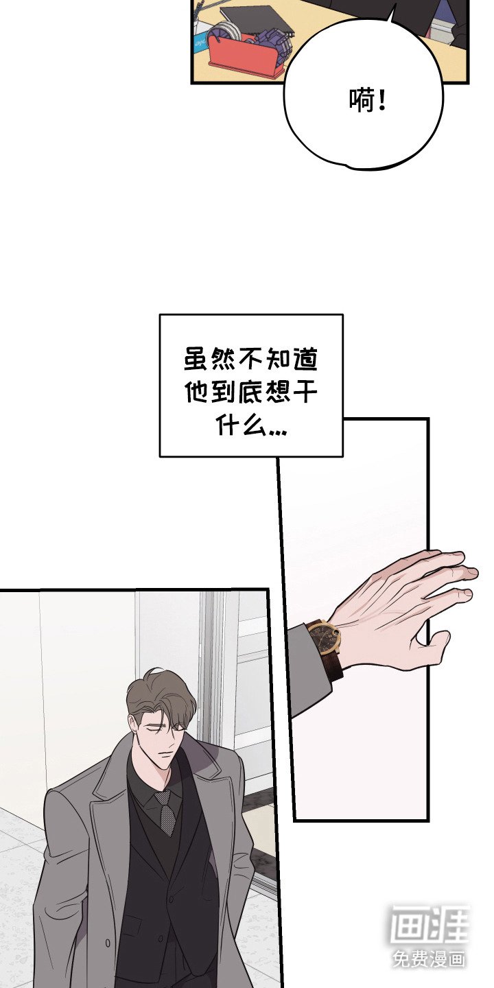 第12章：再次遇见