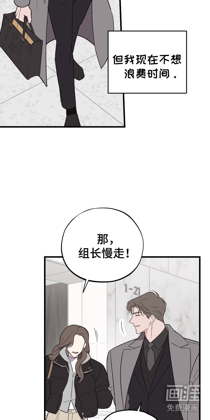 第12章：再次遇见