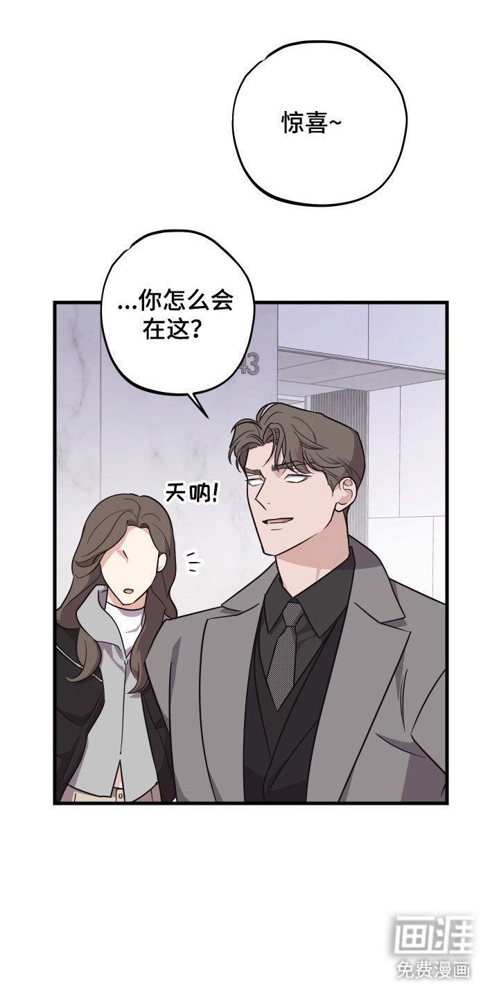 第13章：疑似跟踪