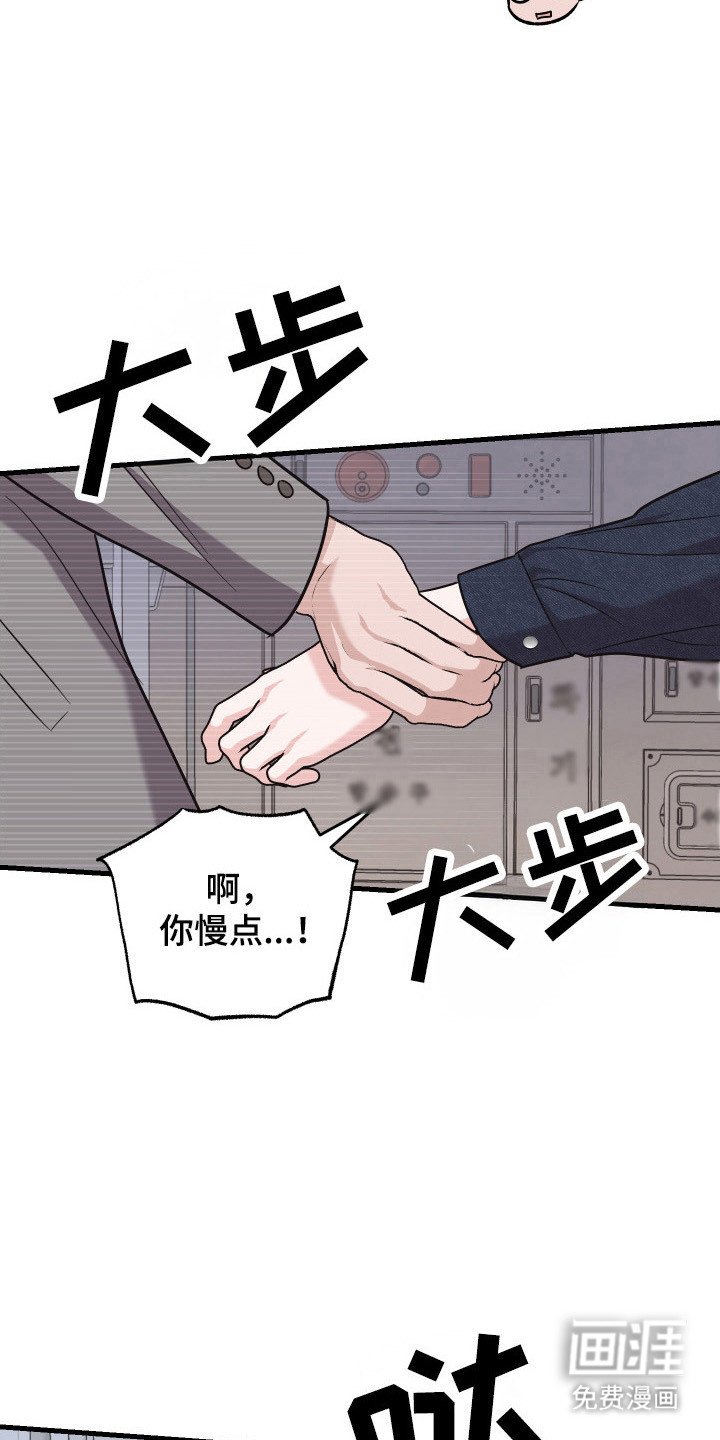第13章：疑似跟踪