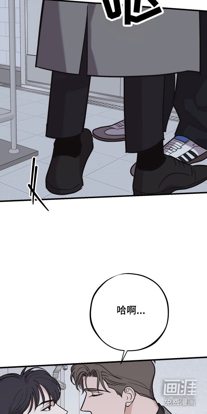 第13章：疑似跟踪