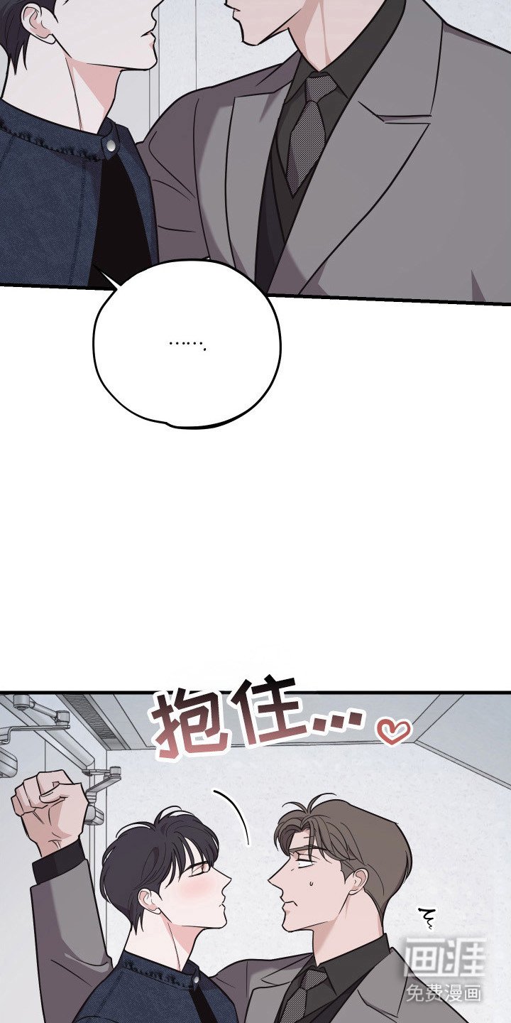 第13章：疑似跟踪