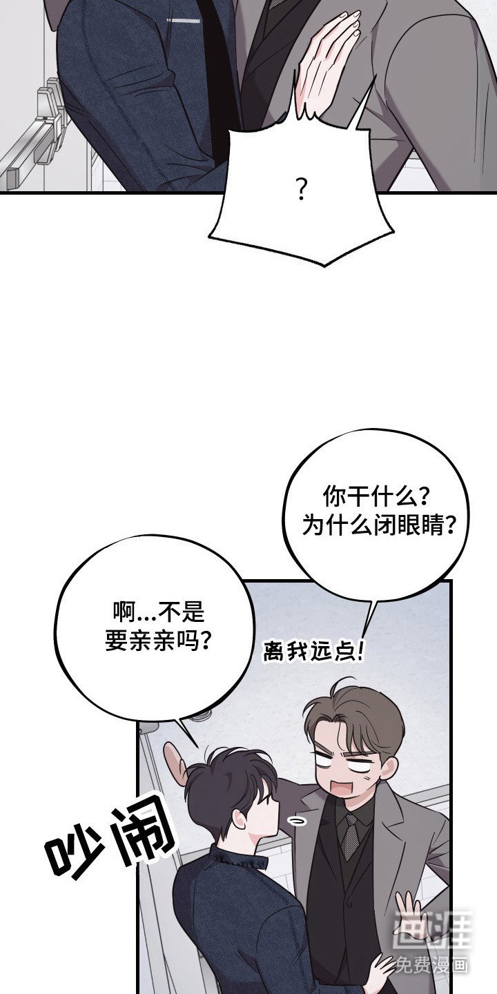 第13章：疑似跟踪