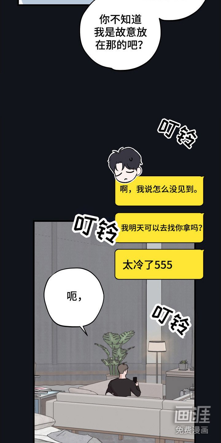 第13章：疑似跟踪