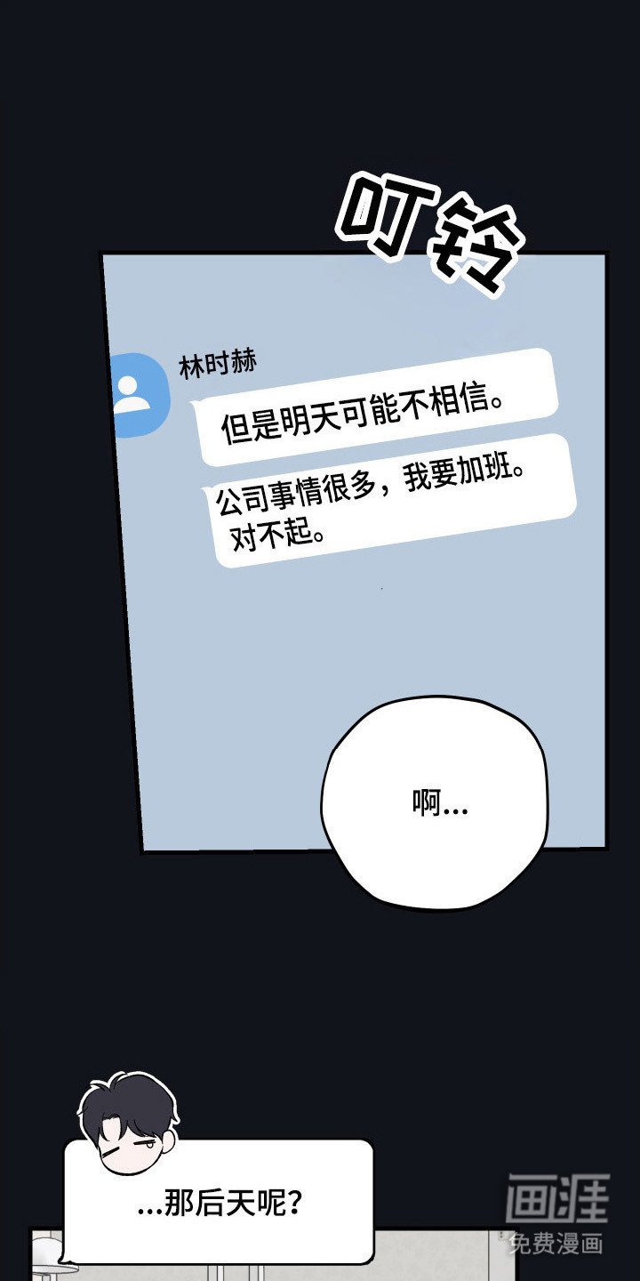 第13章：疑似跟踪