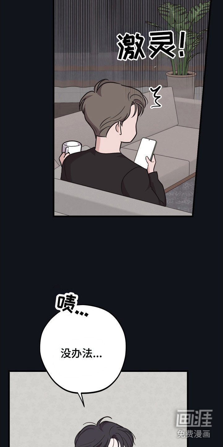 第13章：疑似跟踪