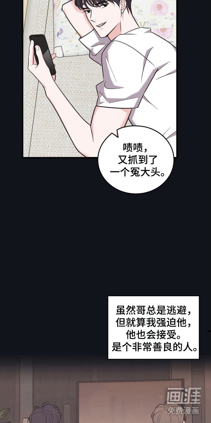 第13章：疑似跟踪