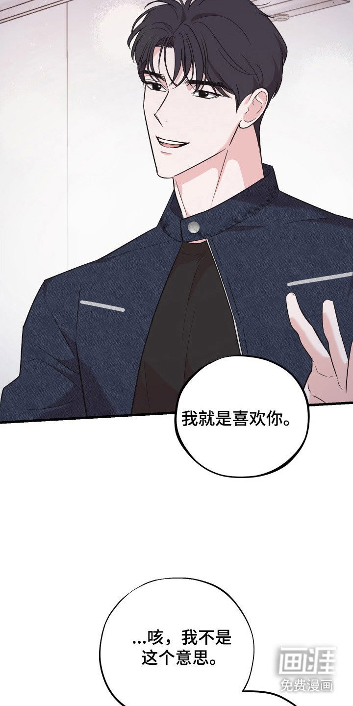 第14章：年龄差距