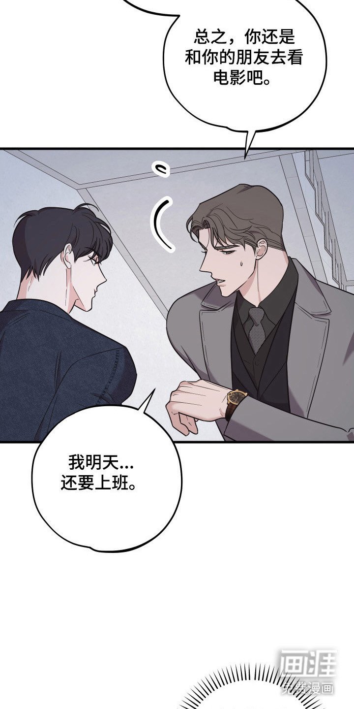 第14章：年龄差距