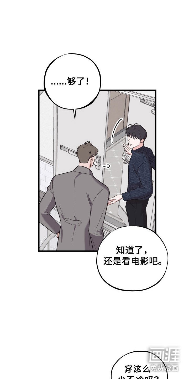 第14章：年龄差距