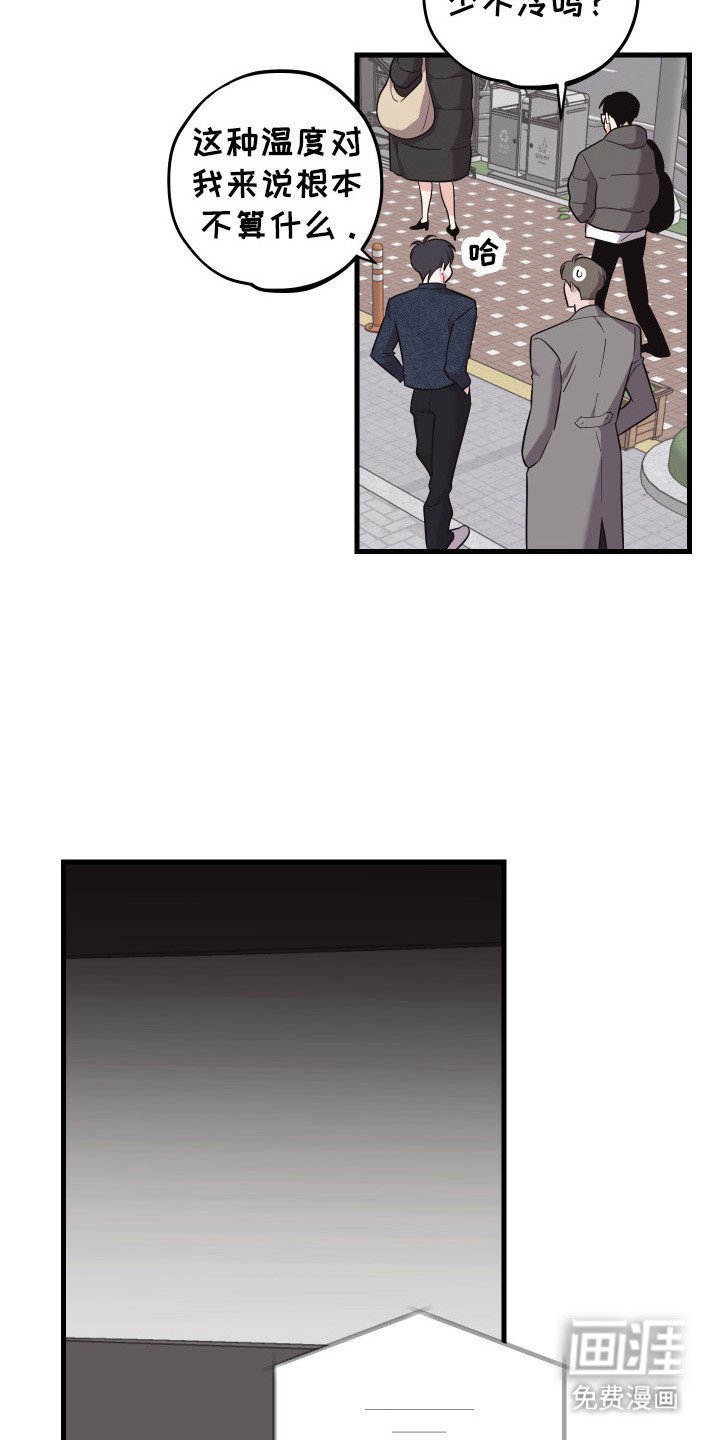 第14章：年龄差距