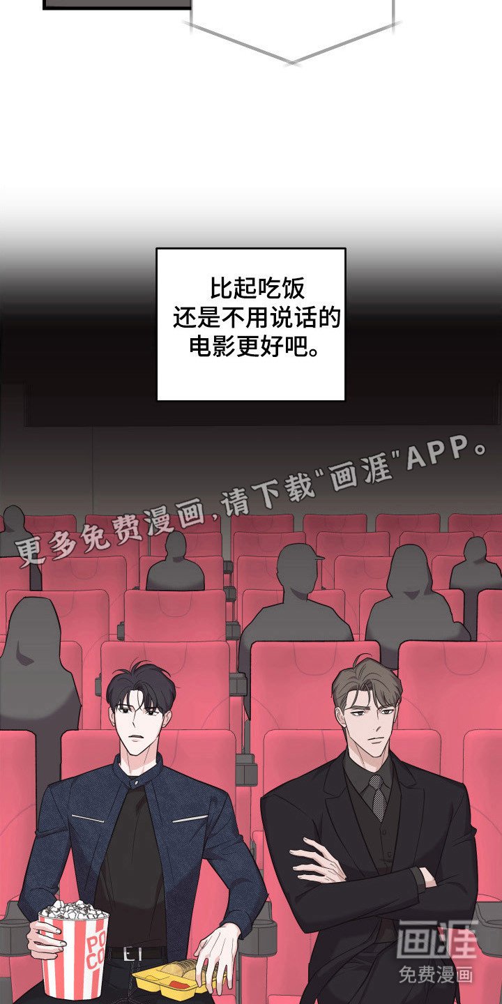 第14章：年龄差距