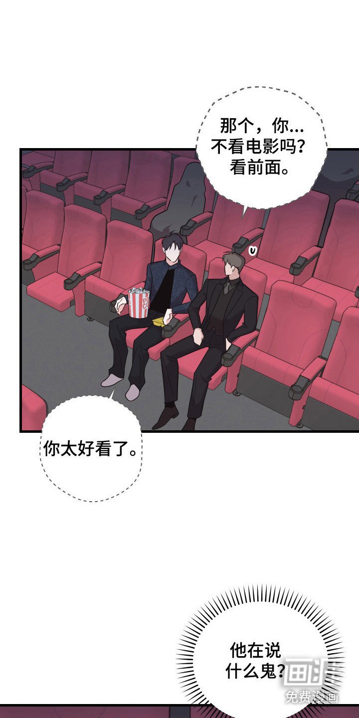 第14章：年龄差距
