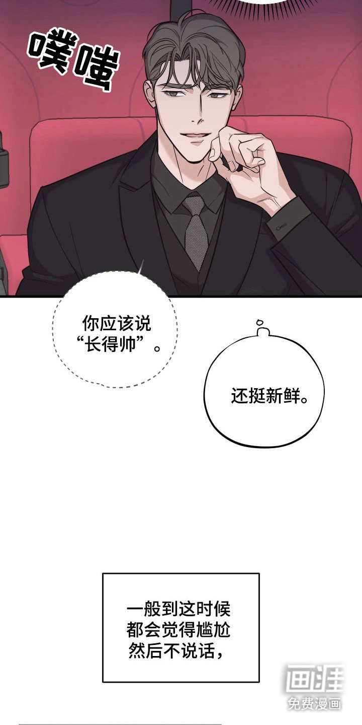 第14章：年龄差距