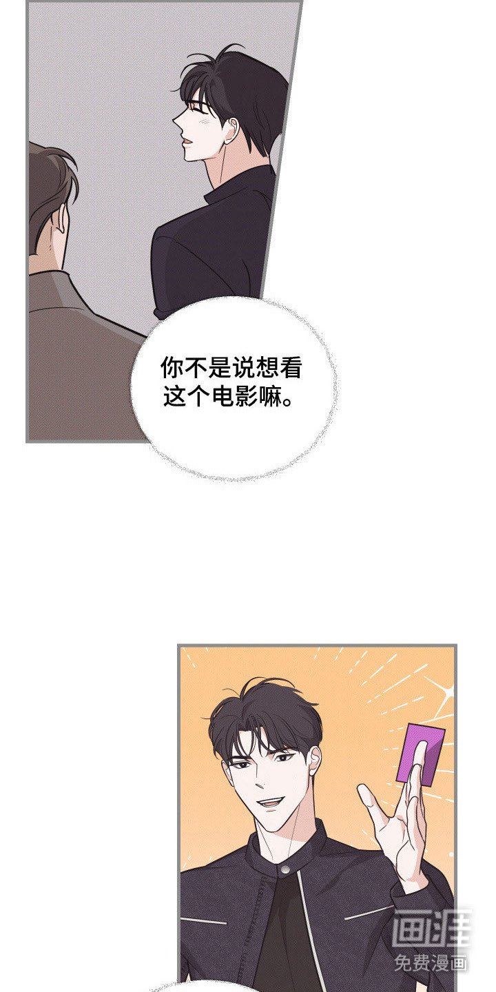 第14章：年龄差距