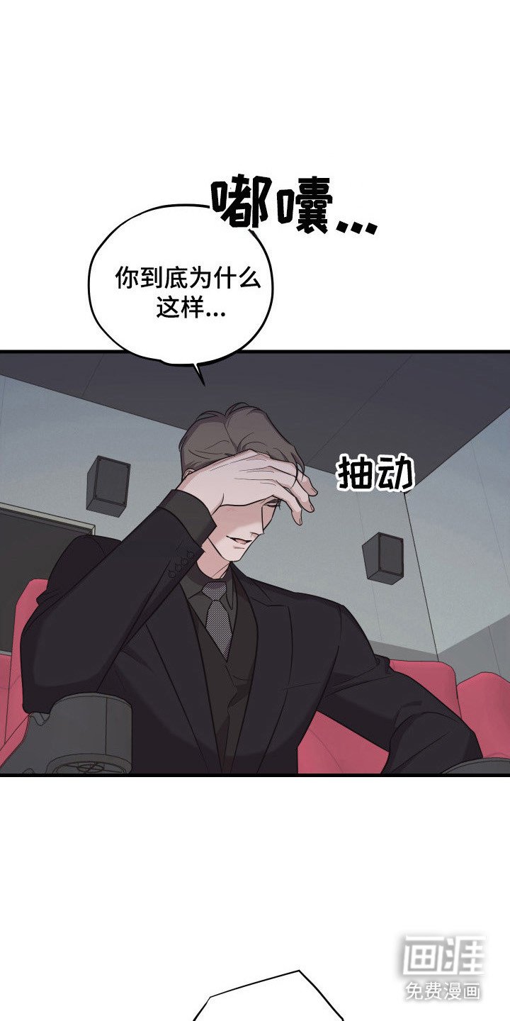 第14章：年龄差距