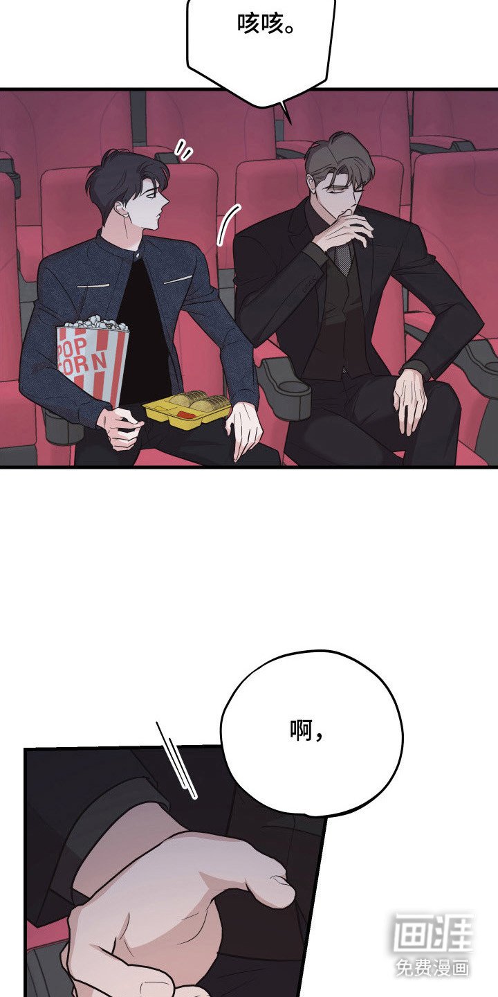 第14章：年龄差距