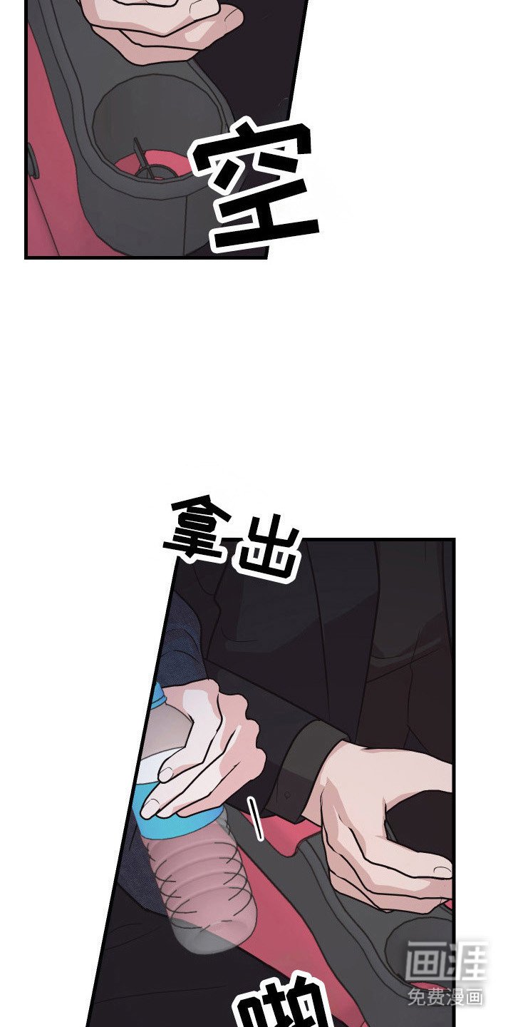 第14章：年龄差距