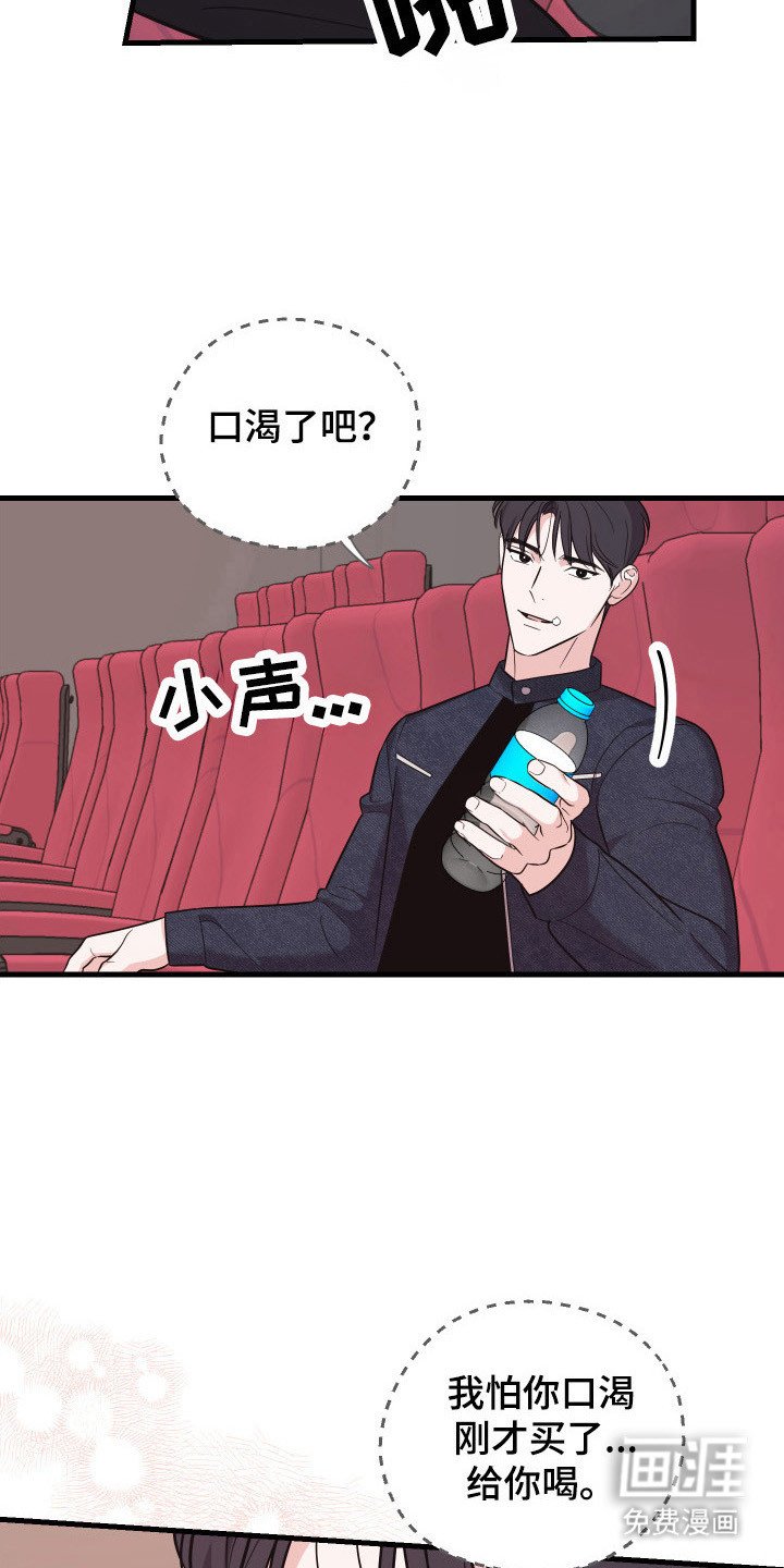 第14章：年龄差距
