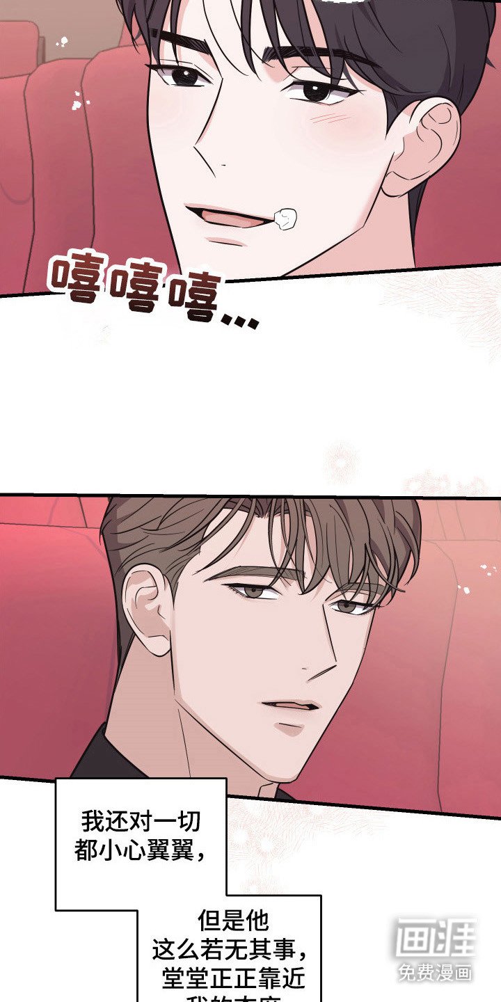 第14章：年龄差距