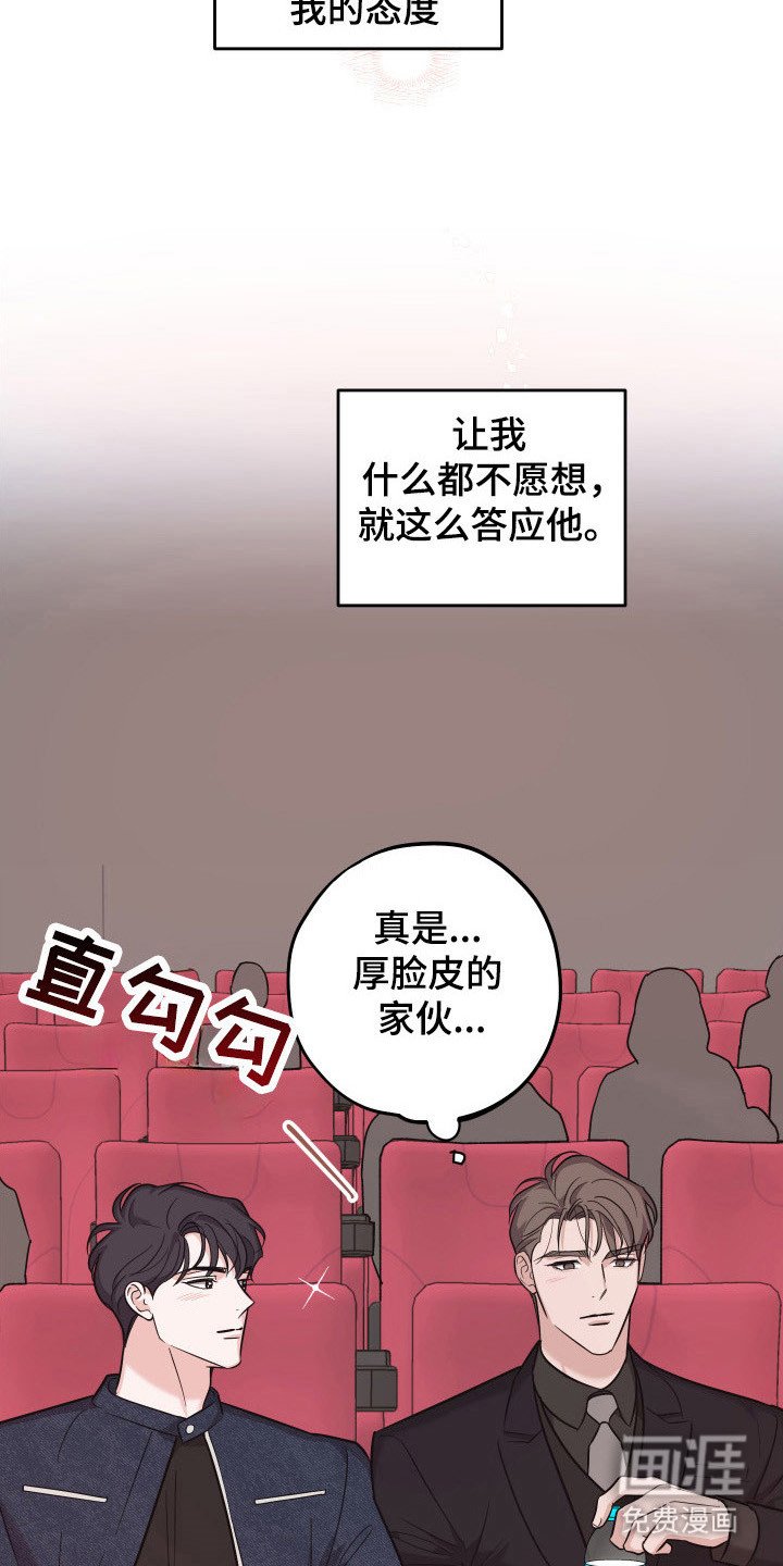 第14章：年龄差距
