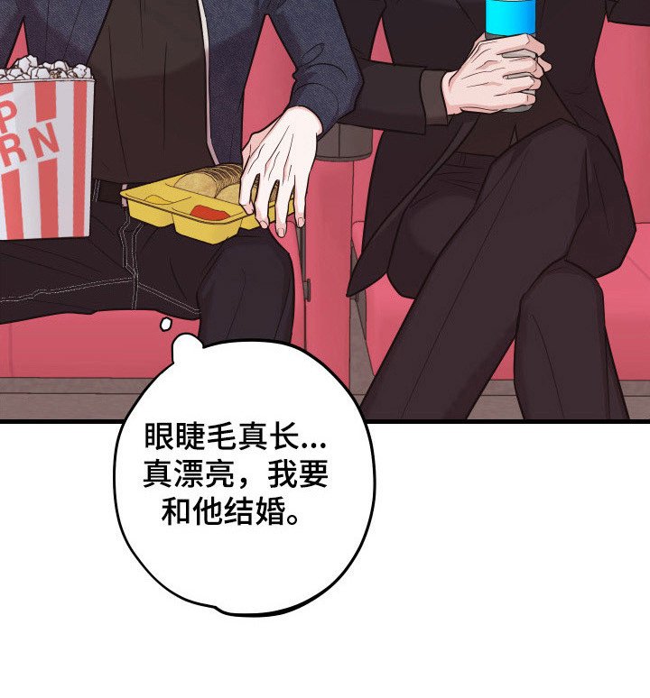 第14章：年龄差距