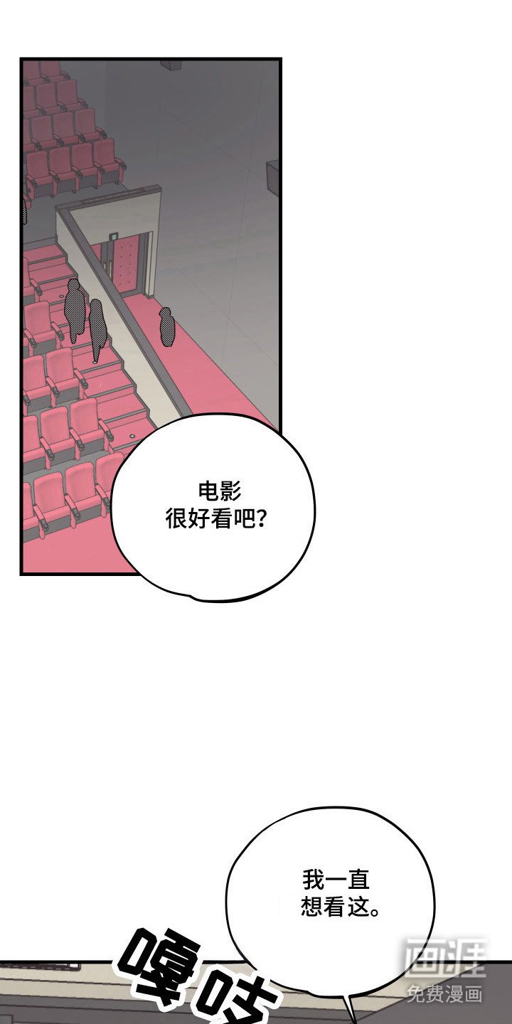 第15章：陪孩子玩