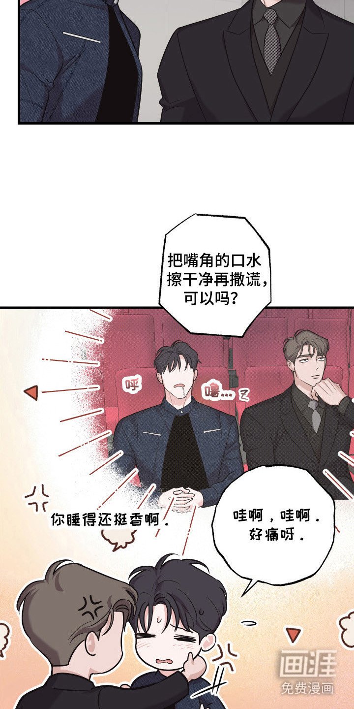 第15章：陪孩子玩