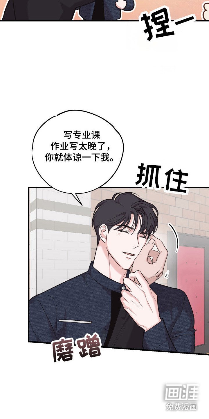 第15章：陪孩子玩