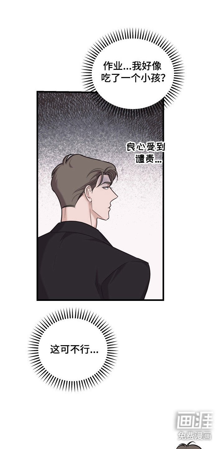 第15章：陪孩子玩