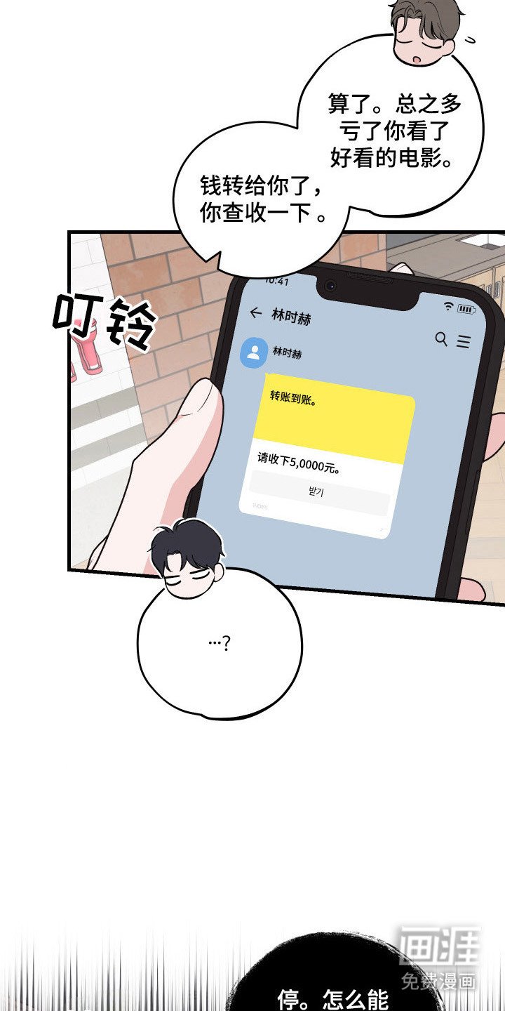 第15章：陪孩子玩