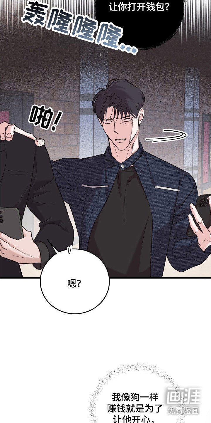 第15章：陪孩子玩