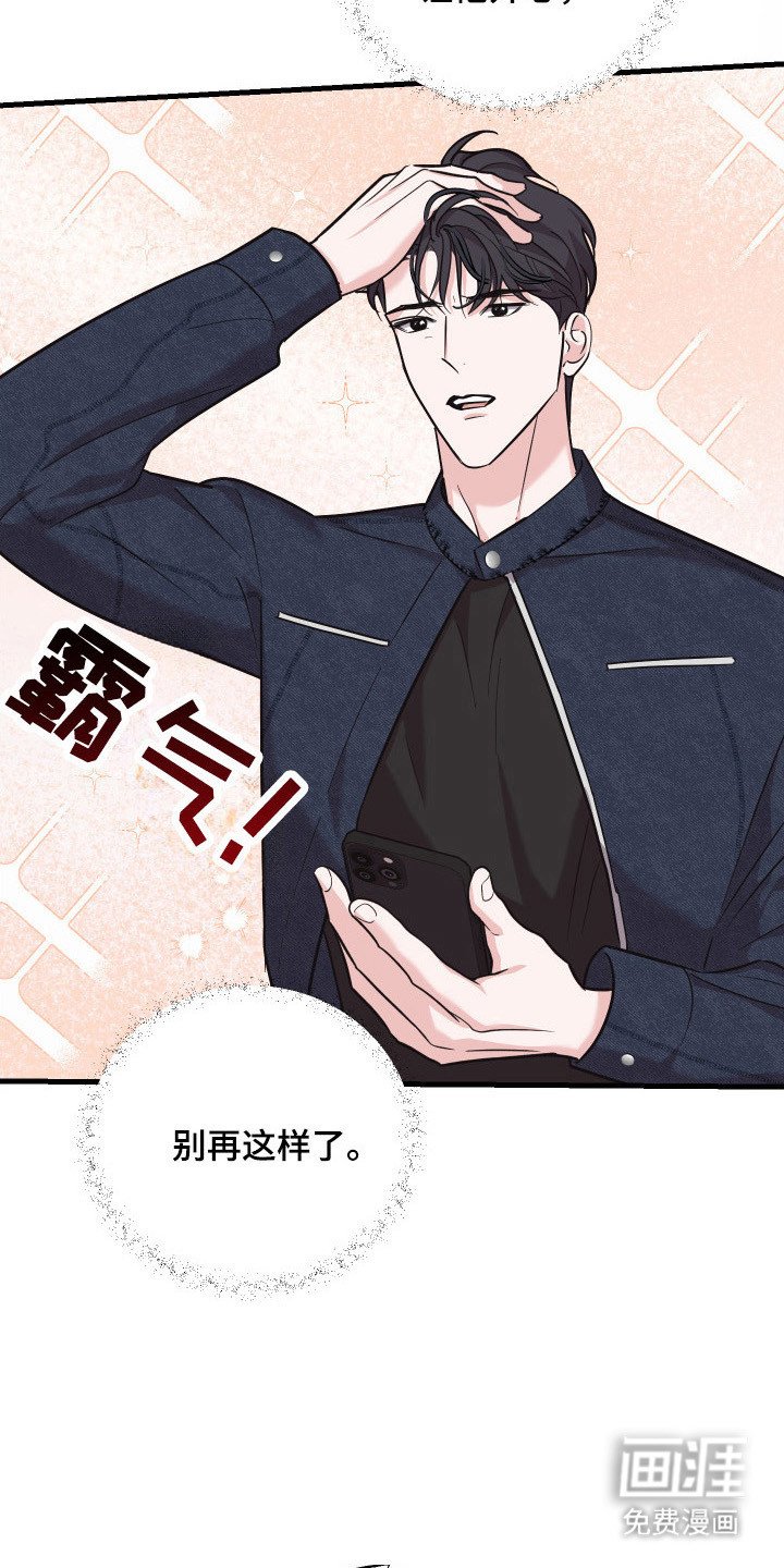 第15章：陪孩子玩