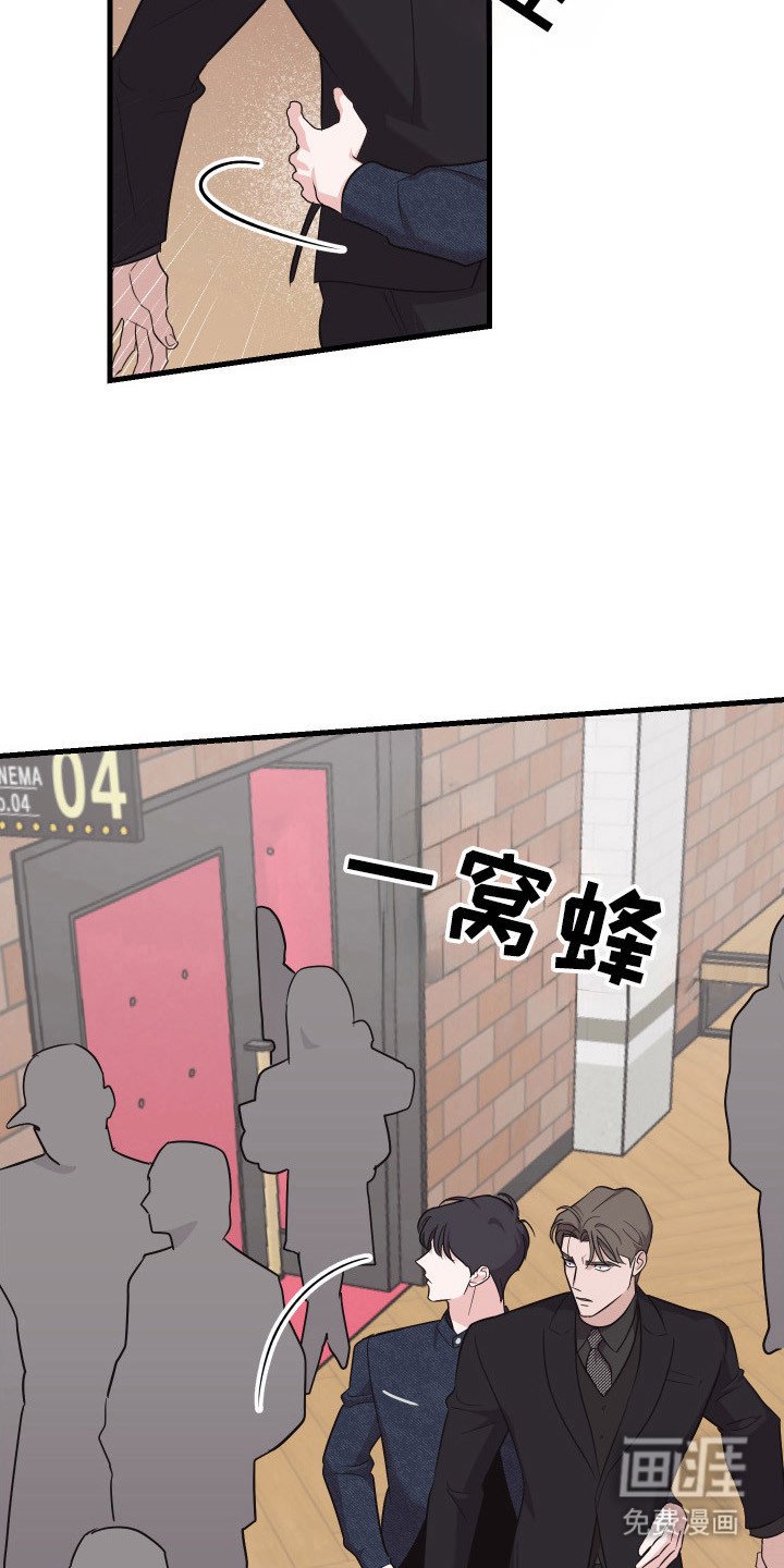 第15章：陪孩子玩