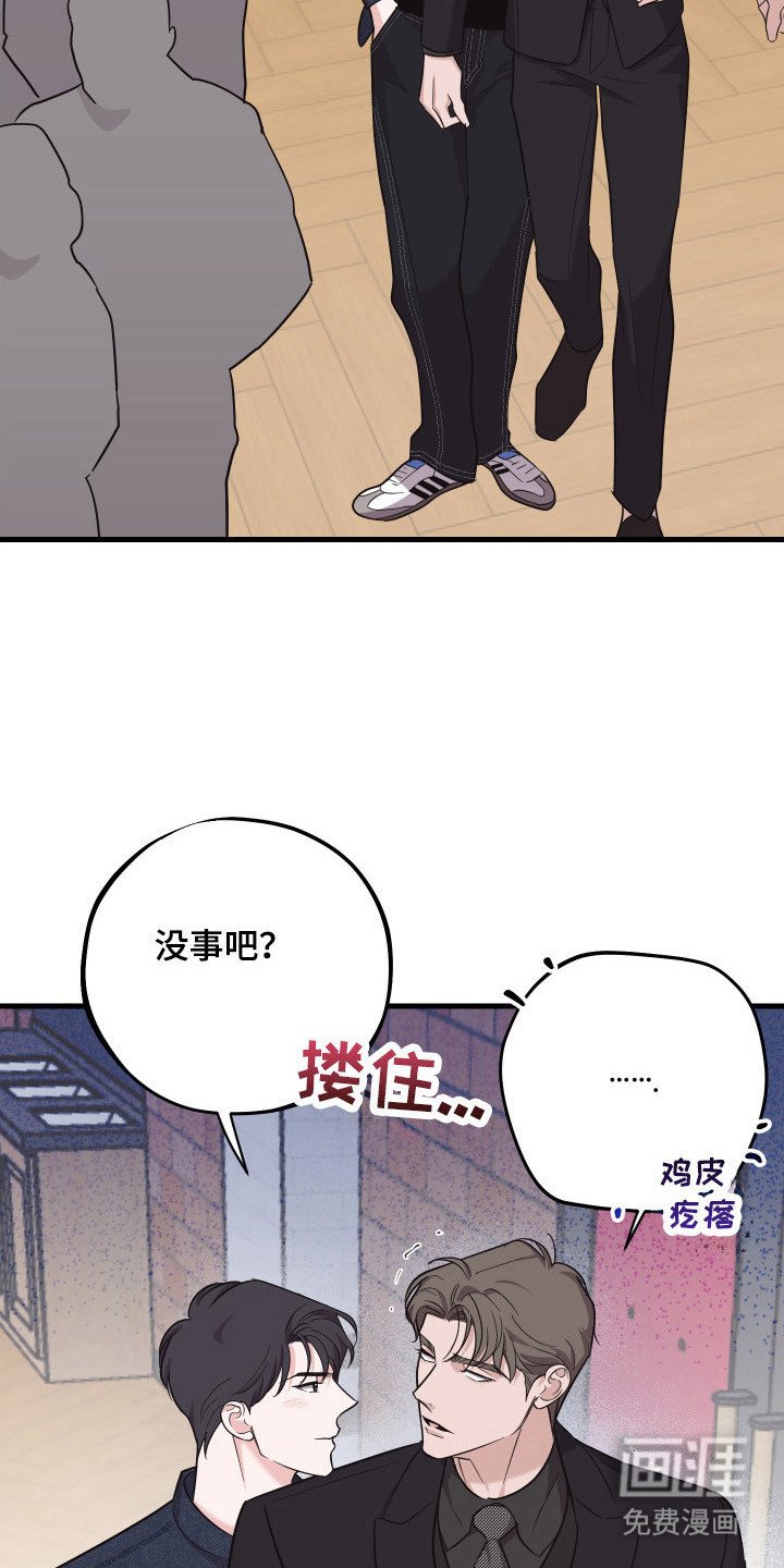 第15章：陪孩子玩