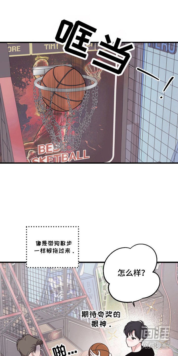 第15章：陪孩子玩