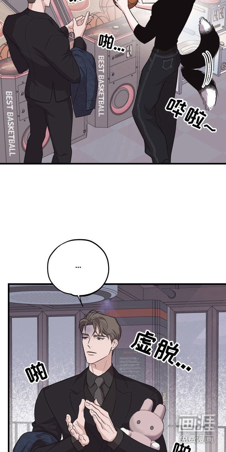 第15章：陪孩子玩
