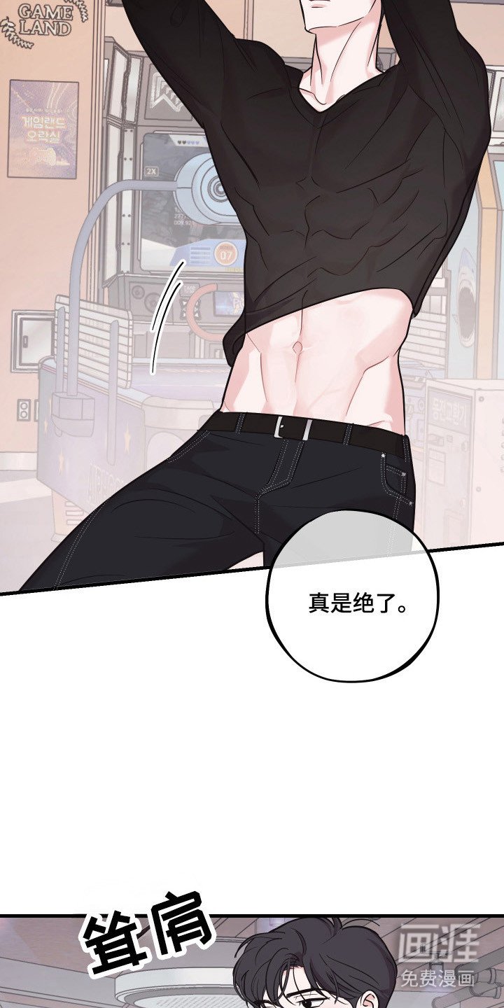第15章：陪孩子玩