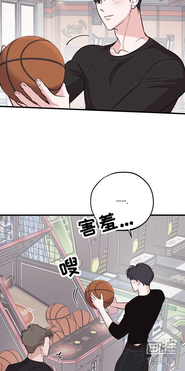 第15章：陪孩子玩