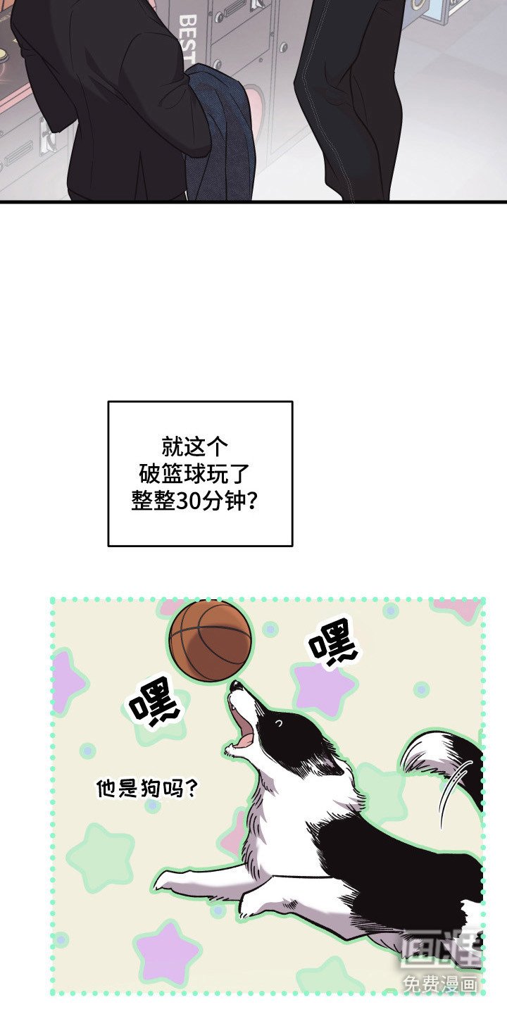 第15章：陪孩子玩